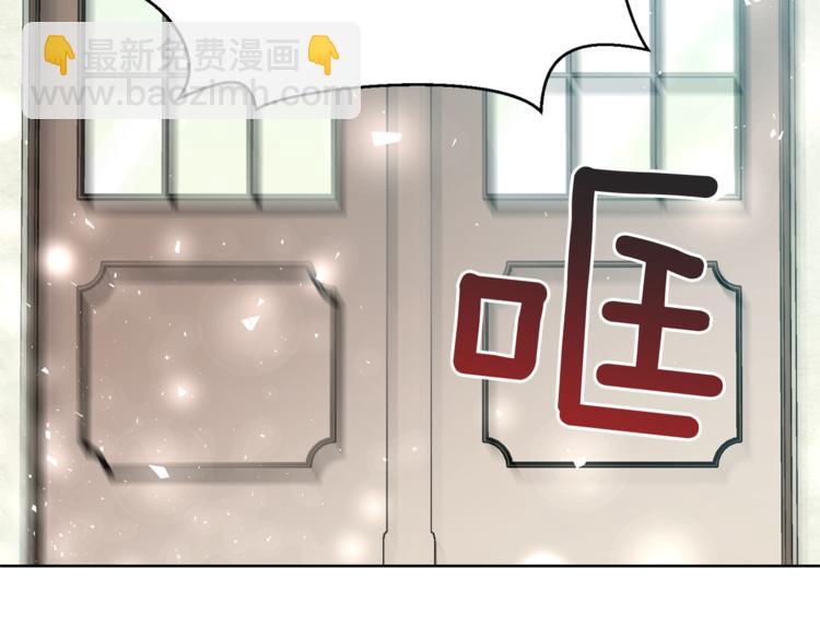 第52话 好好保护她72