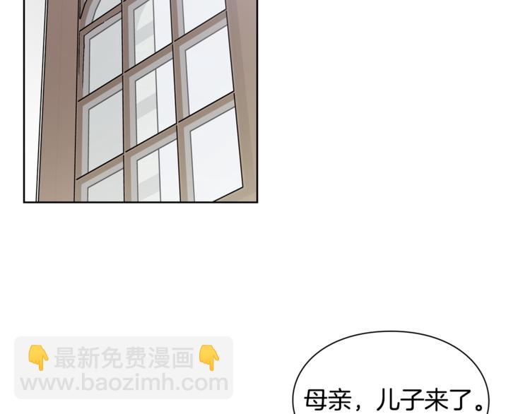 第52话 好好保护她76