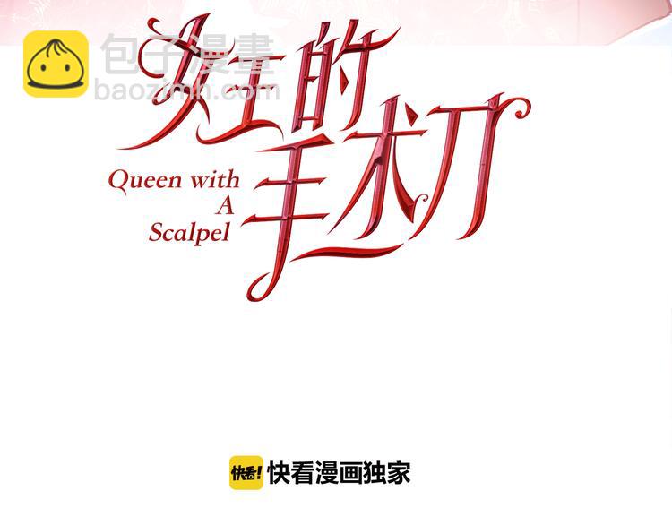 第52话 好好保护她9