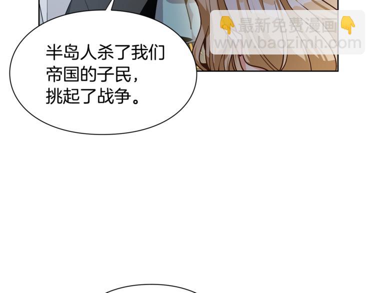 第52话 好好保护她93