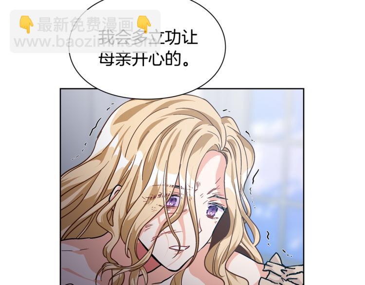 第52话 好好保护她94