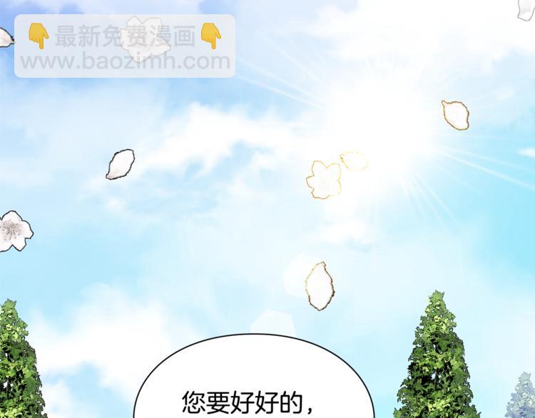 第52话 好好保护她96