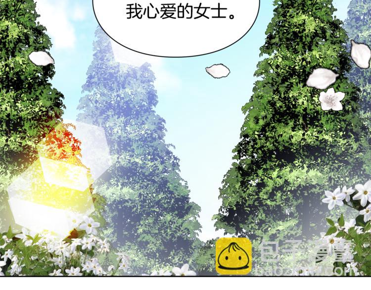 第52话 好好保护她97