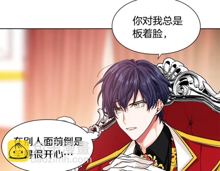 第54话 你笑起来多好看110