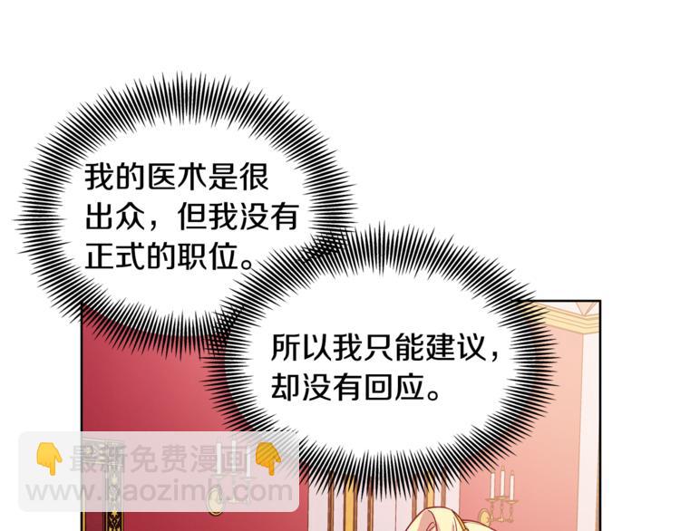 第54话 你笑起来多好看12