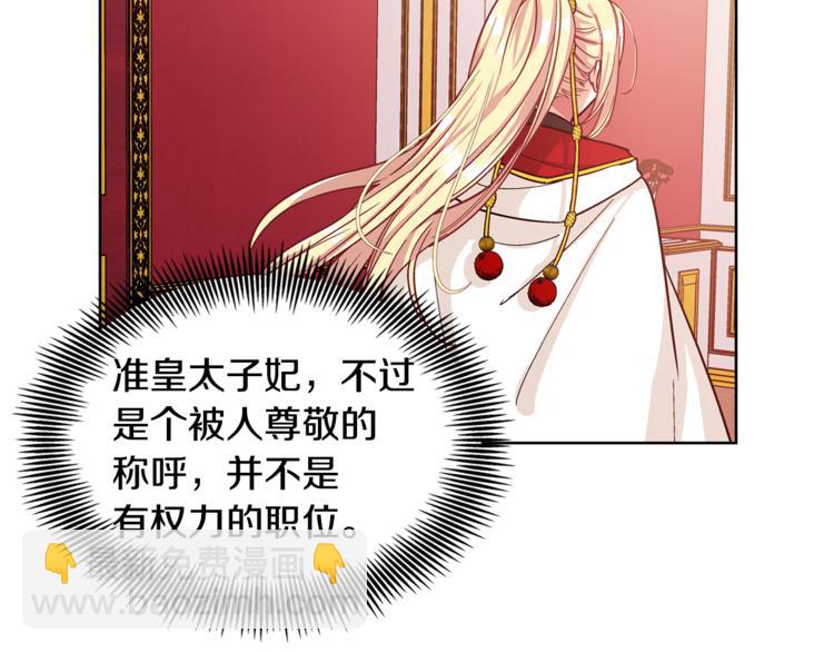 第54话 你笑起来多好看13