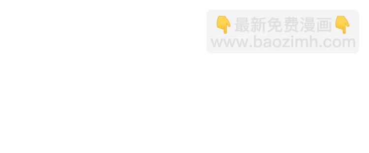 第54话 你笑起来多好看133