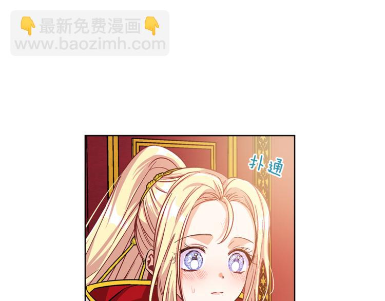 第54话 你笑起来多好看134
