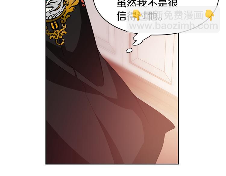 第54话 你笑起来多好看138