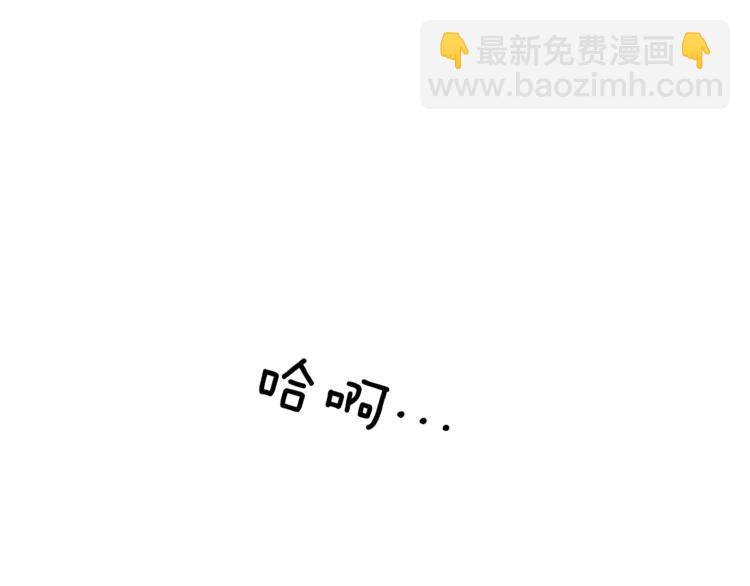 第54话 你笑起来多好看139