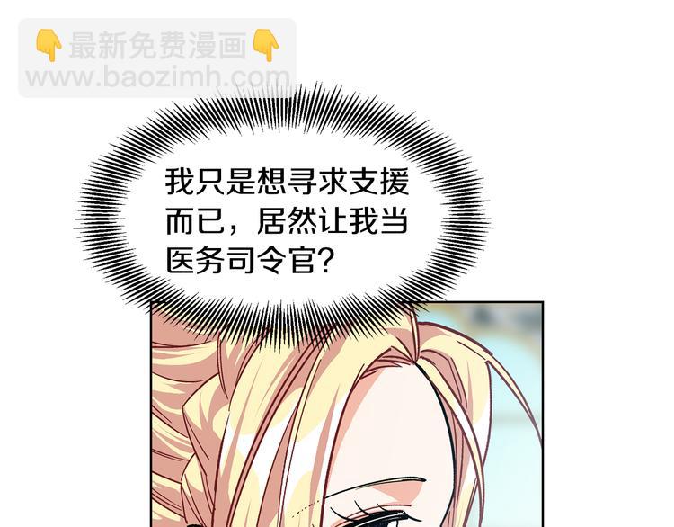 第54话 你笑起来多好看145