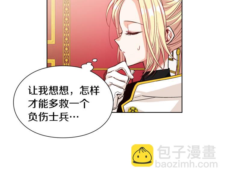 第54话 你笑起来多好看15