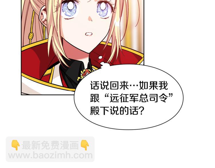 第54话 你笑起来多好看22