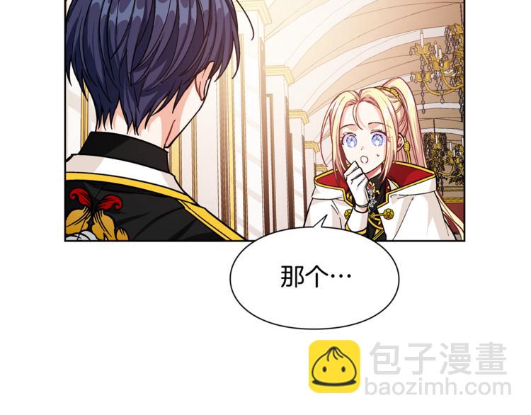 第54话 你笑起来多好看27