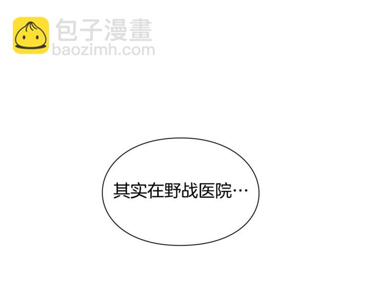 第54话 你笑起来多好看28