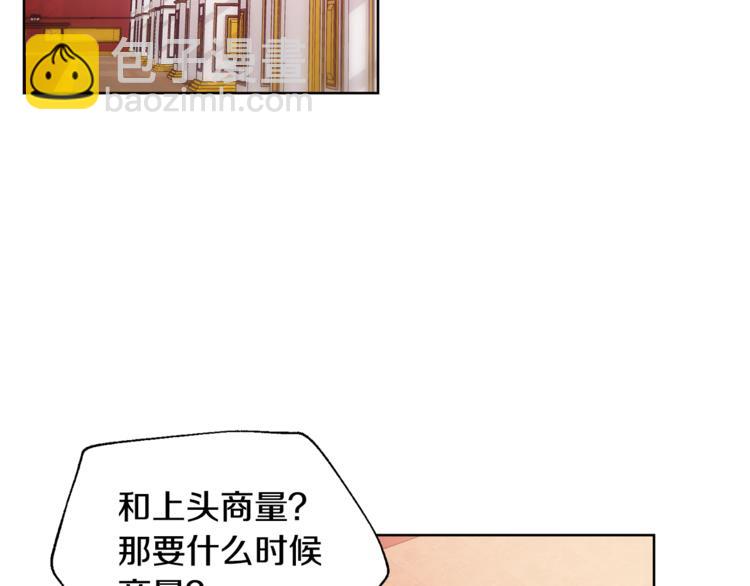 第54话 你笑起来多好看3
