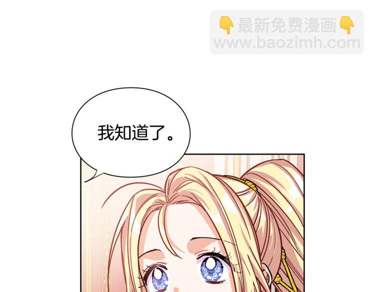 第54话 你笑起来多好看32