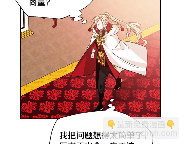 第54话 你笑起来多好看4