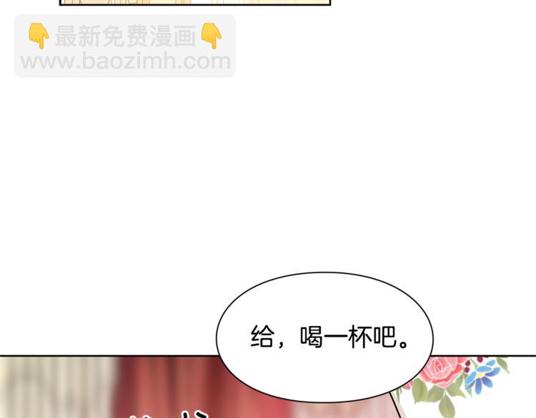 第54话 你笑起来多好看40