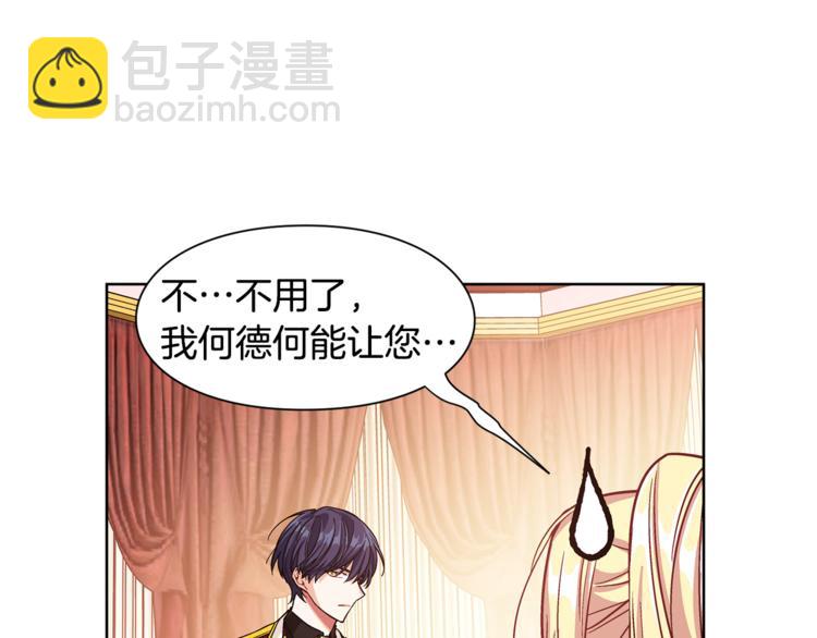 第54话 你笑起来多好看42