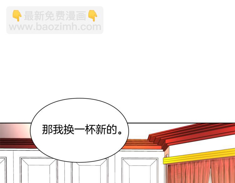 第54话 你笑起来多好看46