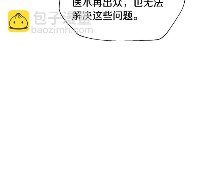 第54话 你笑起来多好看5