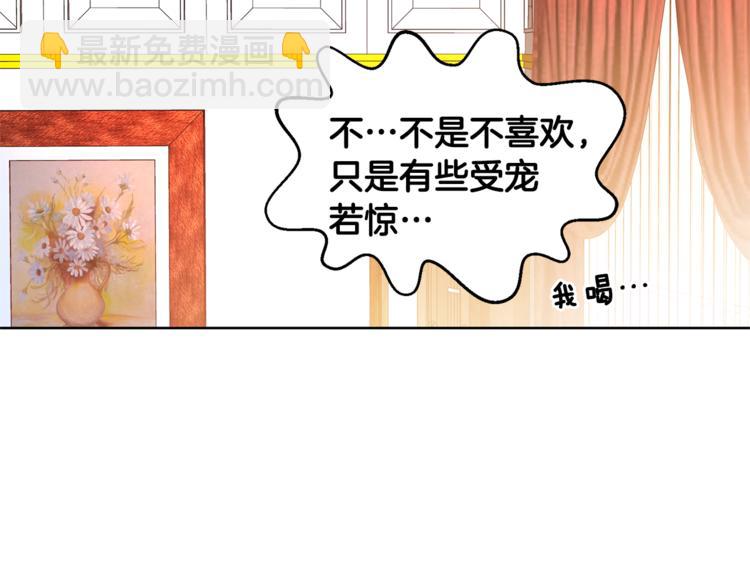 第54话 你笑起来多好看51