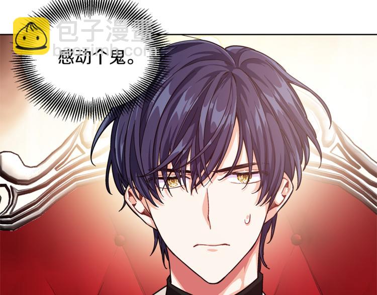 第54话 你笑起来多好看62