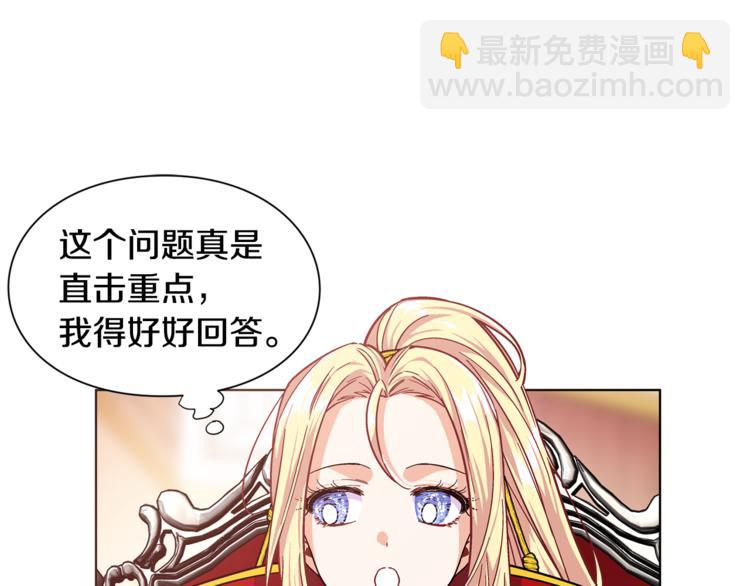 第54话 你笑起来多好看72