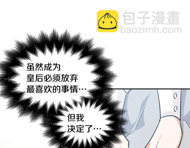 第二季 第13话 双重身份113