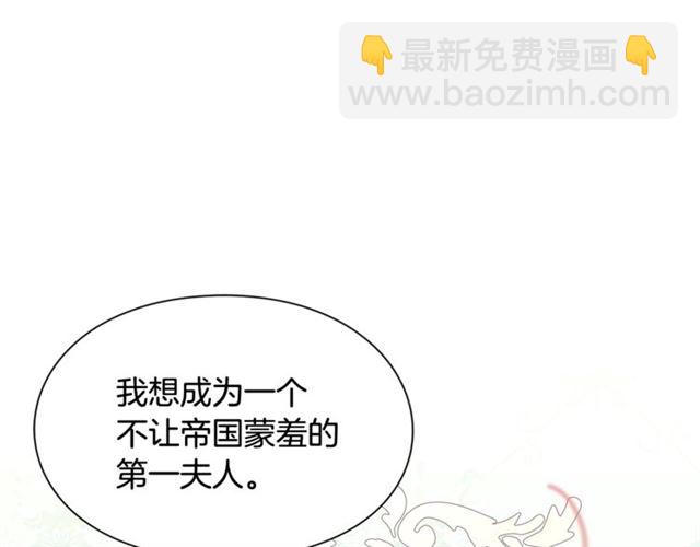 第二季 第13话 双重身份117