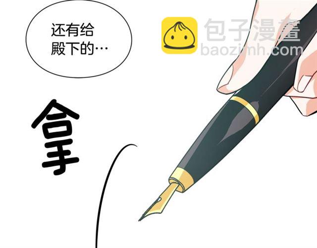 第二季 第13话 双重身份35