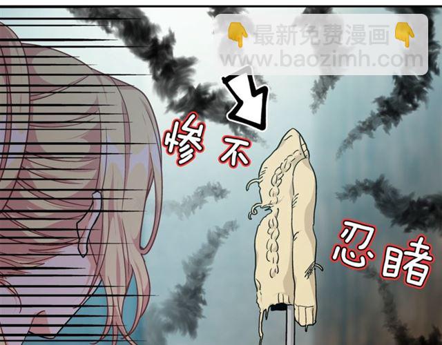 第二季 第13话 双重身份62