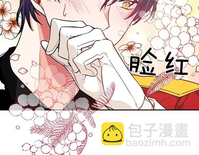 第二季 第17话 结婚请求3