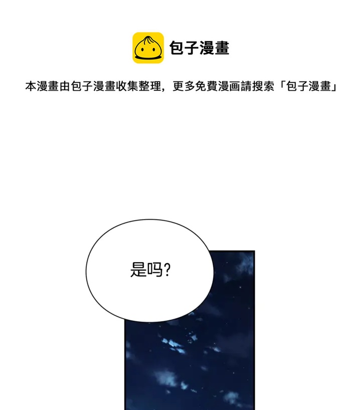 第三季第3话 主动0