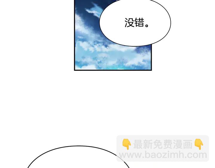 第三季第3话 主动1