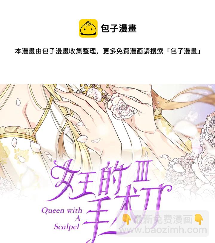 第三季第3话 主动10
