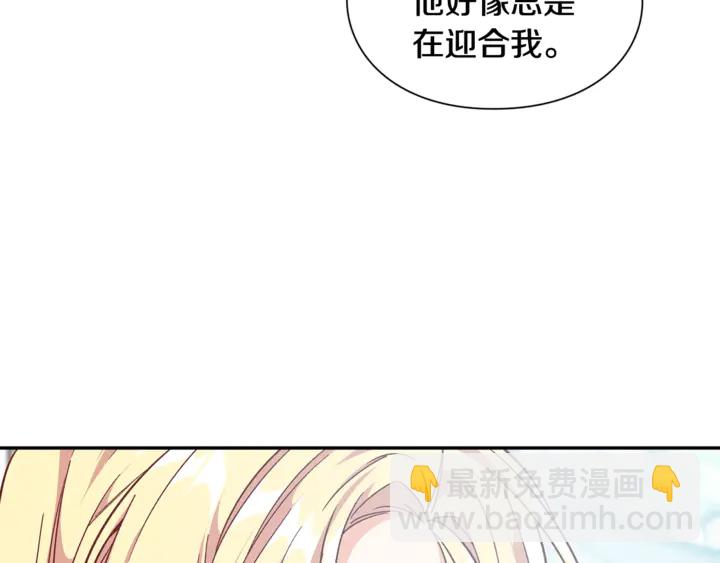 第三季第3话 主动105