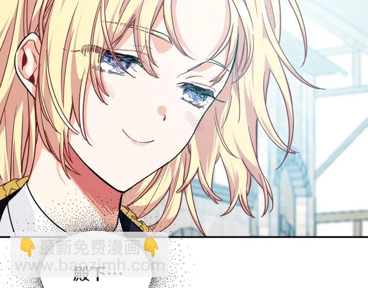 第三季第3话 主动106