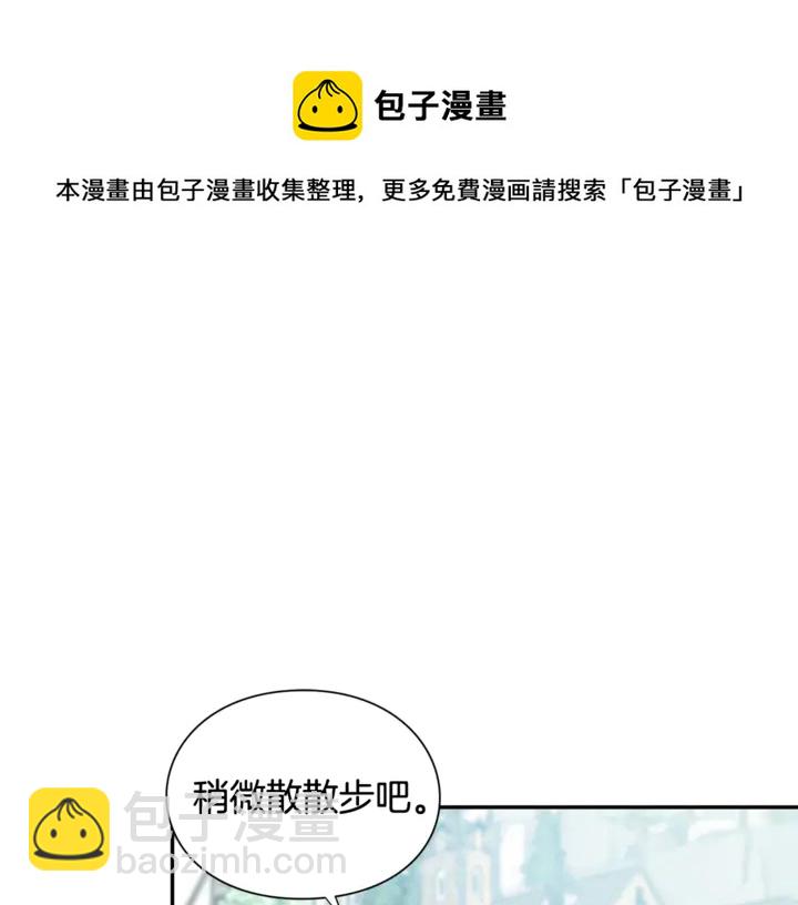 第三季第3话 主动108
