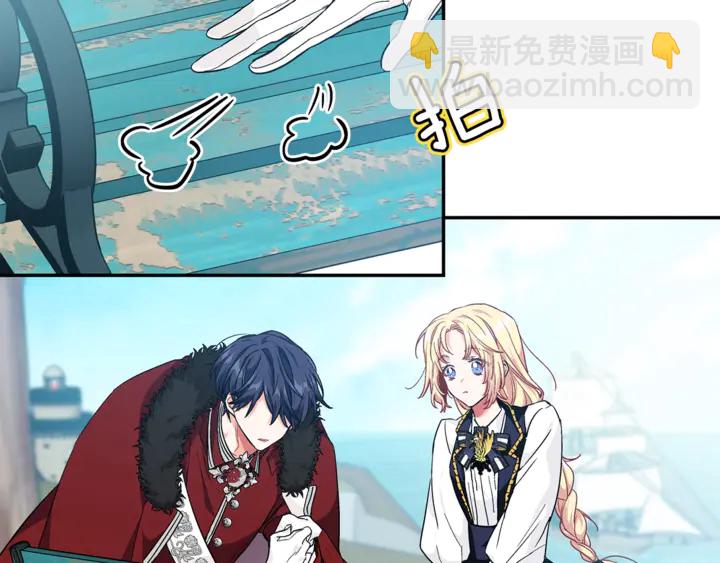 第三季第3话 主动116