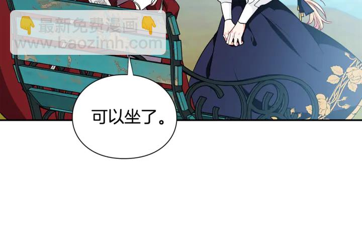 第三季第3话 主动117