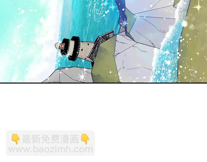 第三季第3话 主动125