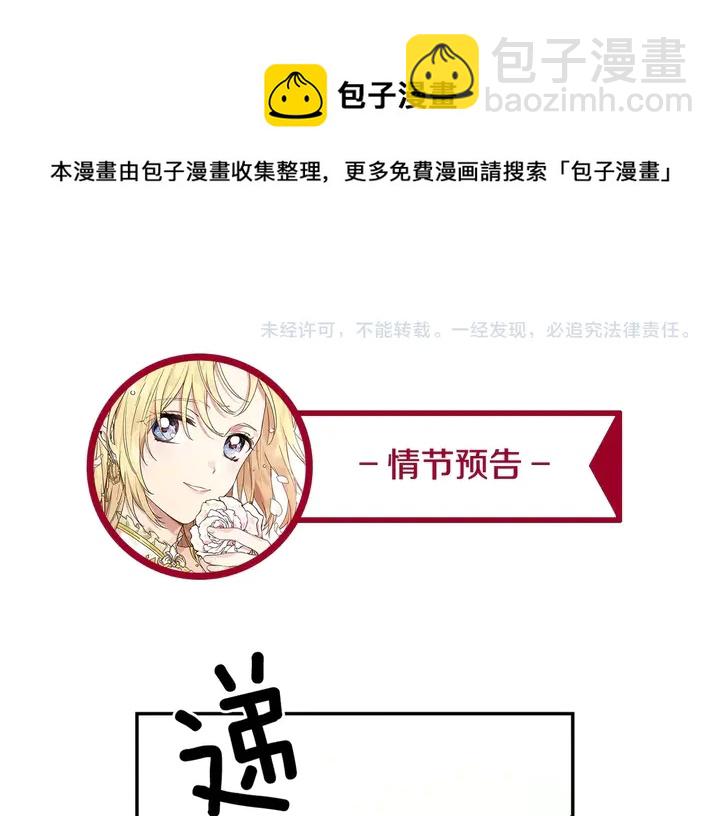 第三季第3话 主动128