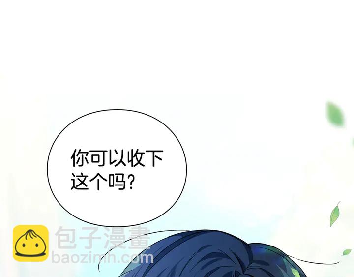 第三季第3话 主动130