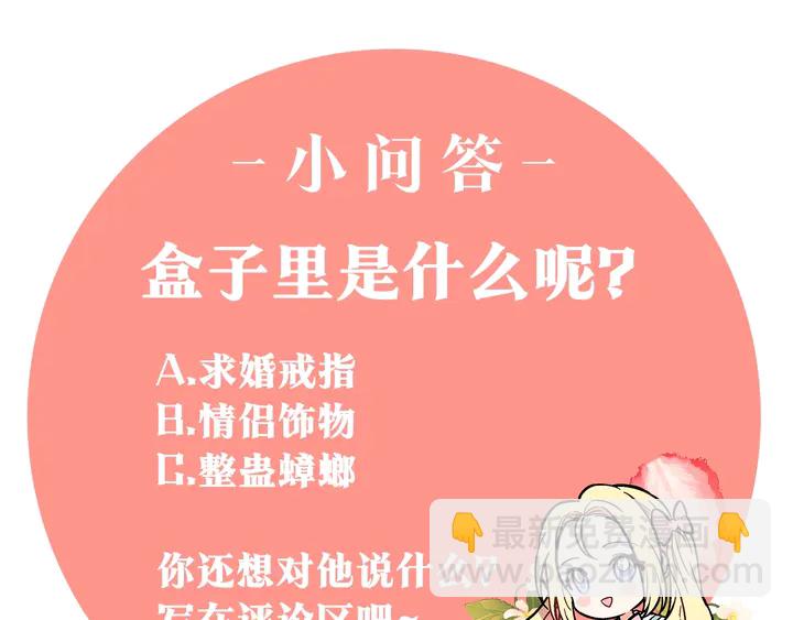第三季第3话 主动135