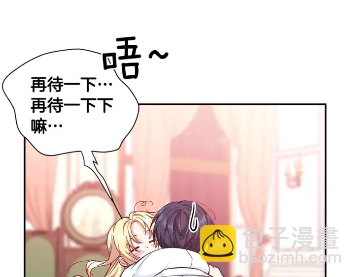 第三季第3话 主动18