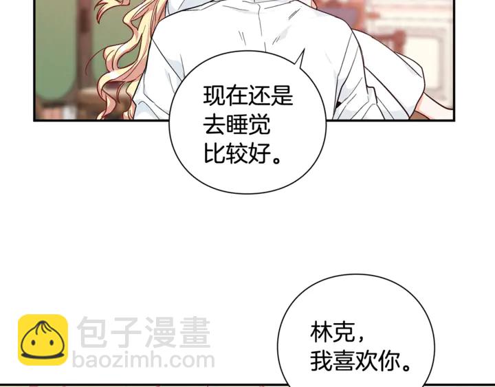 第三季第3话 主动19
