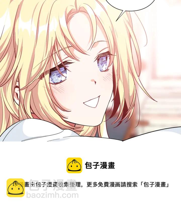第三季第3话 主动20
