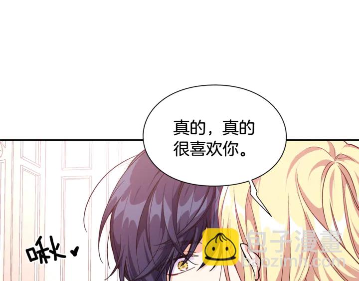 第三季第3话 主动22